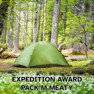 Expedition Award Pack M Meaty MRE Ready to Eat